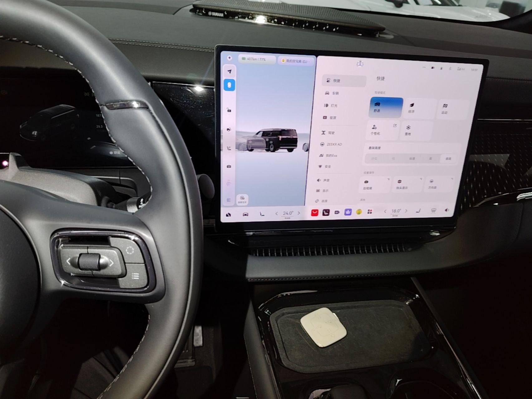 Zeekr 009 2024 Six-Seat Executive Version 4WD 108 kWh — снимка 15
