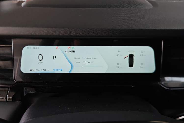 Used Livan 7 2023 450 km – Chasing Clouds Instrument Cluster