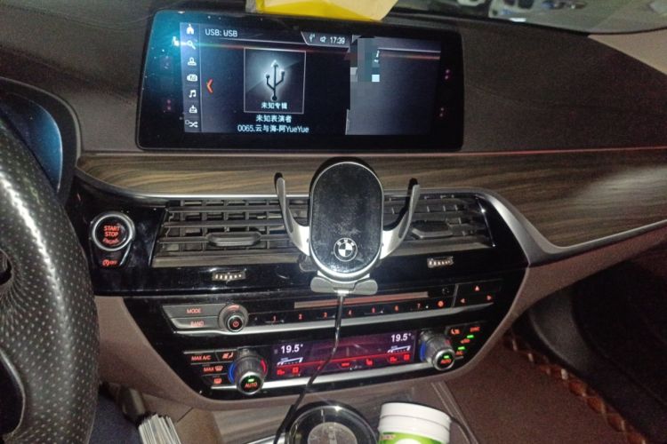 Used BMW 5 Series 2018 530Li Luxury Edition Premium Package Audio And AC Panel