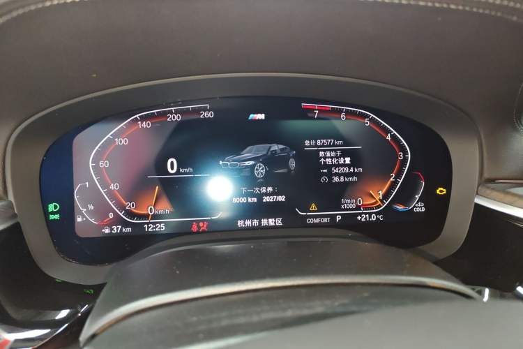 Used BMW 5 Series 2022 Restyled 530Li Leading Edition M Sport Package Instrument Cluster