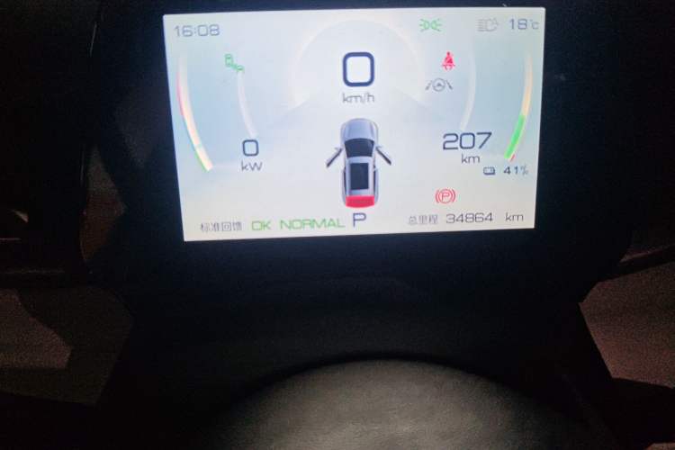 Used BYD Yuan PLUS 2022 510 km Flagship Version Odometer Close Up