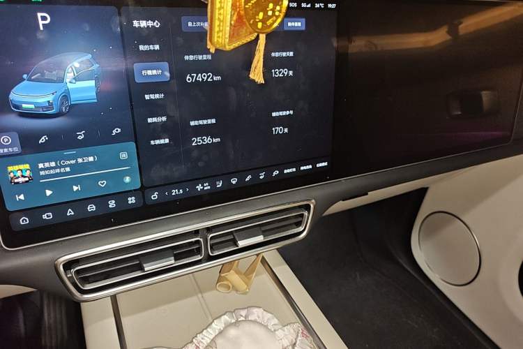 Used Li Auto L9 2022 Max model