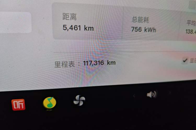 Used Tesla Model 3 2020 Standard Range Rear-Wheel Drive Upgraded Version Odometer Close Up