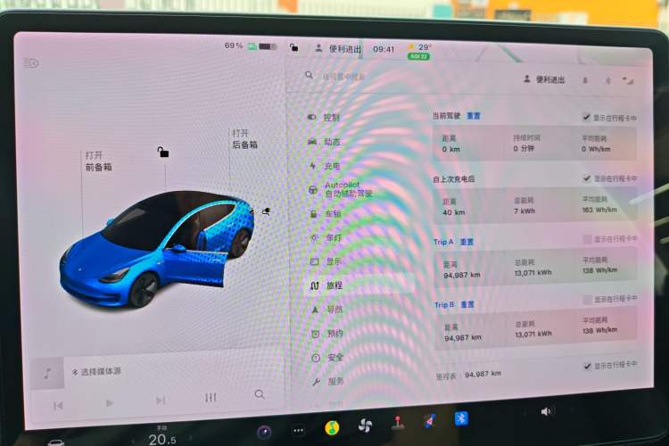 Used Tesla Model 3 2020 Standard Range Rear-Wheel Drive Upgraded Version Instrument Cluster