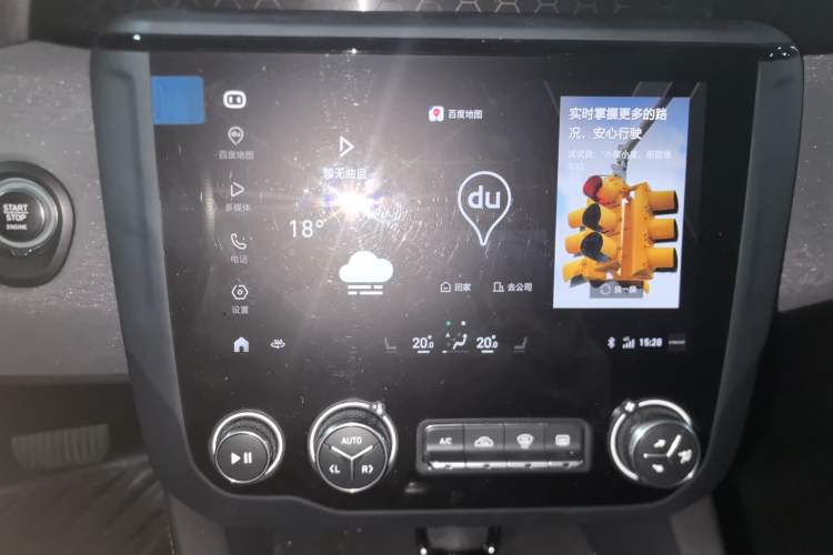 Used Lynk & Co 03 2021 1.5TD DCT Jing Champion Edition Audio And AC Panel