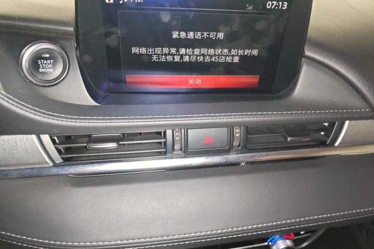 Used Mazda Atenza 2020 2.5L Skyline Sport Edition Audio And AC Panel