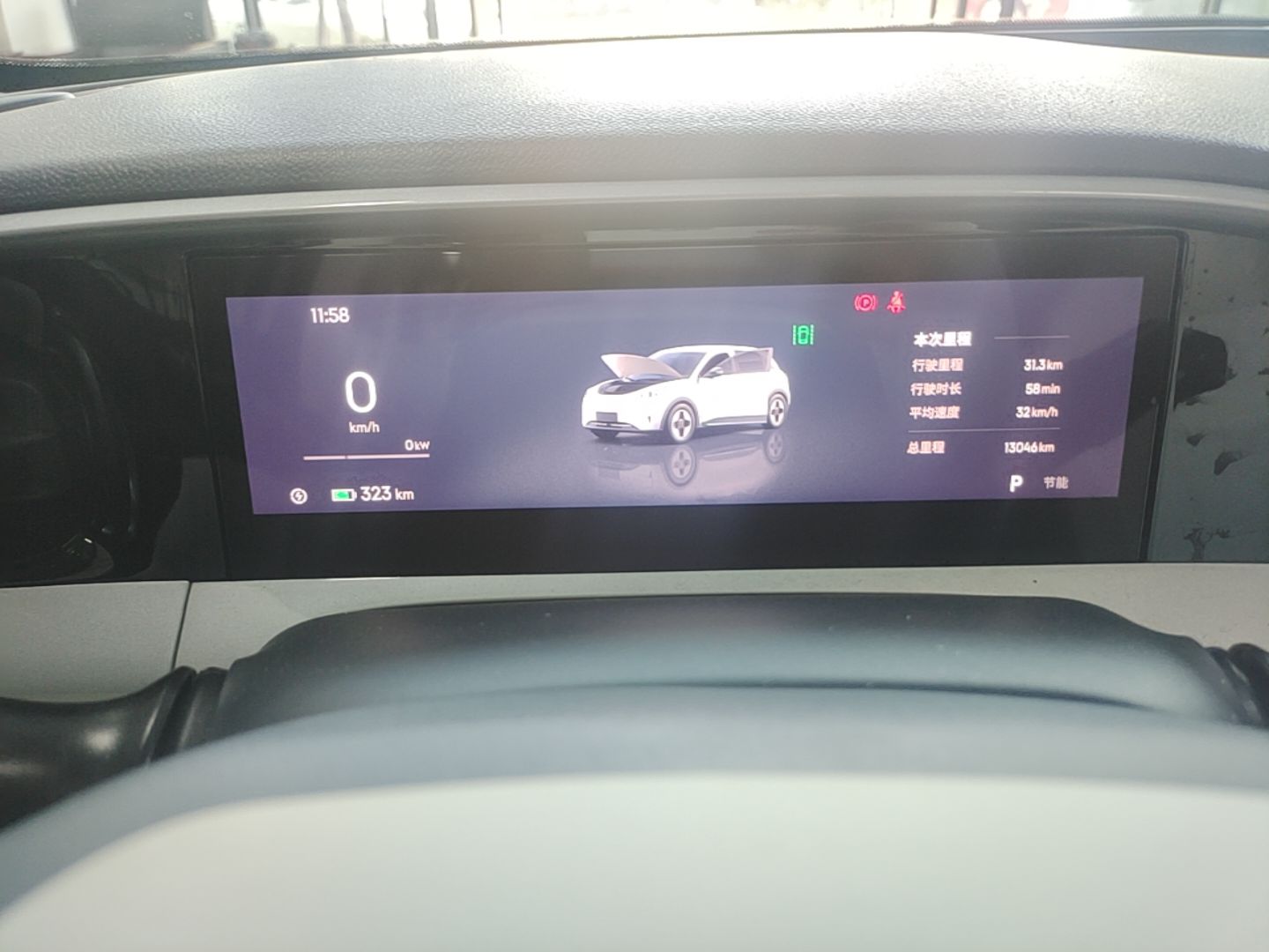 Geely Galaxy Geome 2025 UP 410km Exploration+ Edition — снимка 14