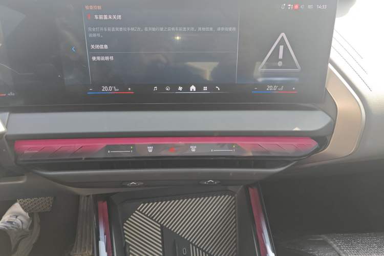 Used BMW X3 2025 xDrive30L Leading Model M Sport Package Audio And AC Panel