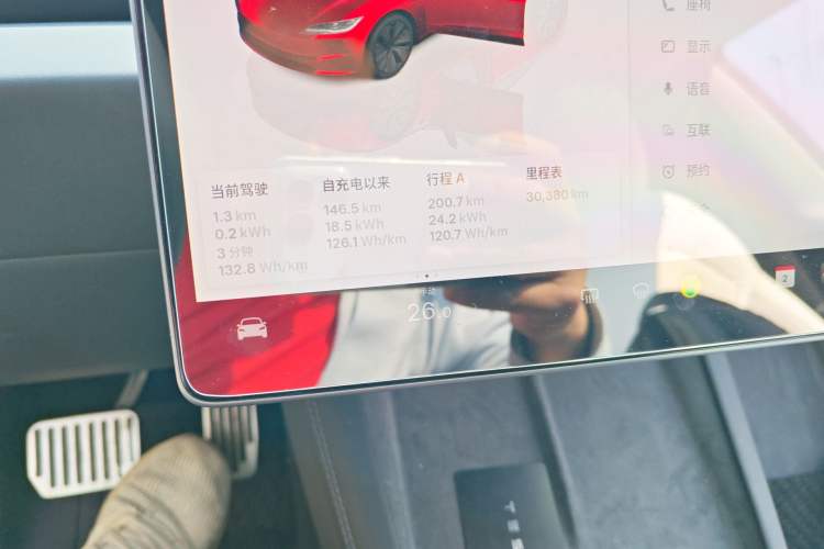 Used Tesla Model 3 2023 Rear-Wheel-Drive Version