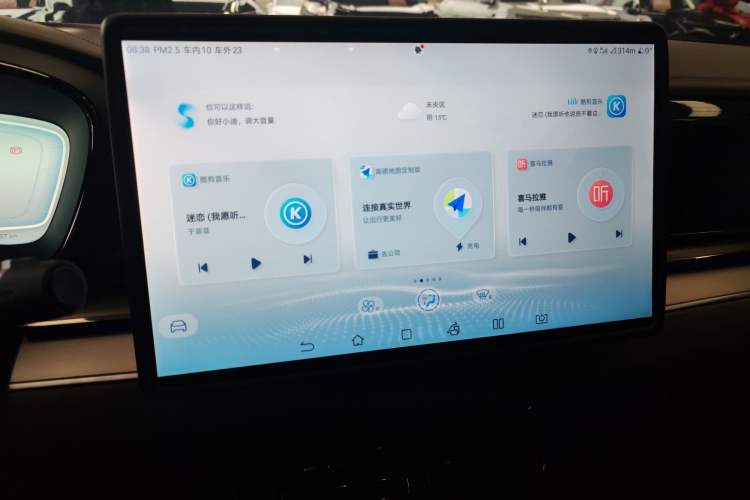 Used BYD Han 2023 EV Champion Edition 605KM Front-Drive Premium Model Audio And AC Panel