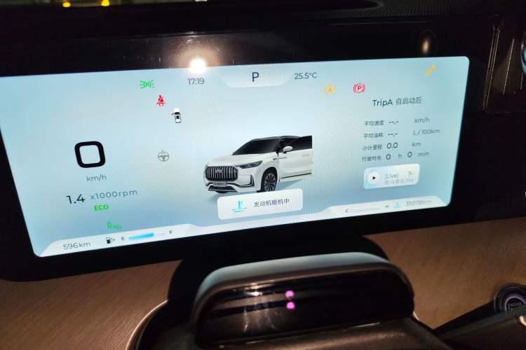 Used Chery Tiggo 9 2023 2.0T Dual-Clutch Two-Wheel Drive Prestige Version 7 Seats