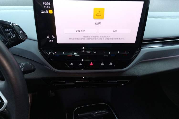 Used Volkswagen ID.4 X 2023 Upgraded Model Pure Intelligent Enjoyment Version
