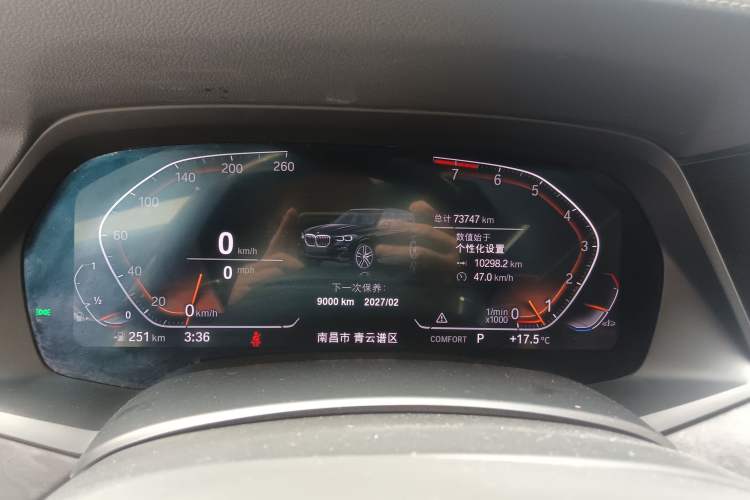 Used BMW X5 2021 Restyled xDrive40i M Sport Package
