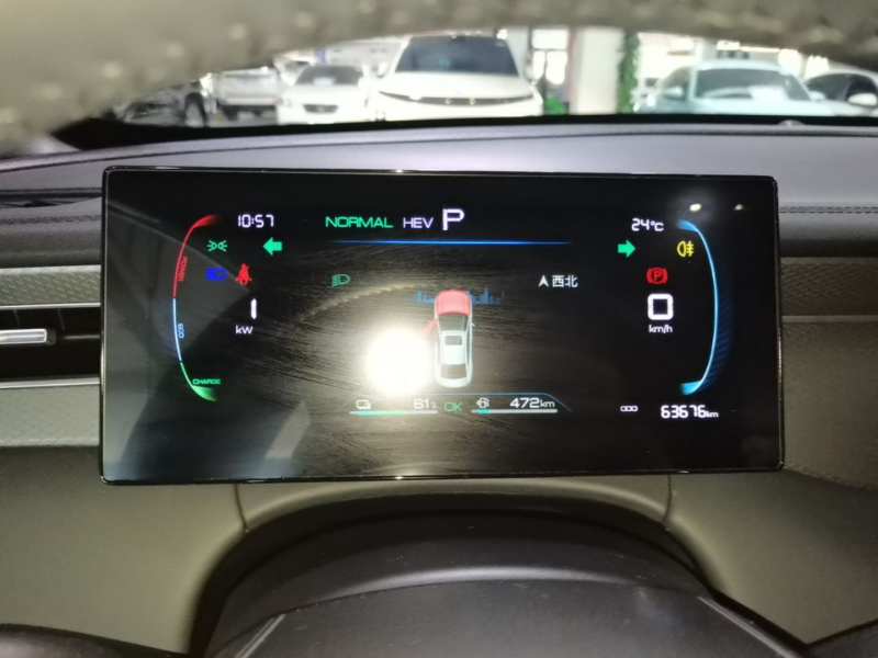 Used BYD Qin PLUS 2025 DM-i Smart Drive 55KM Leading Model — 11