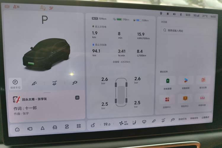 Used Li Auto L6 2024 Pro Model