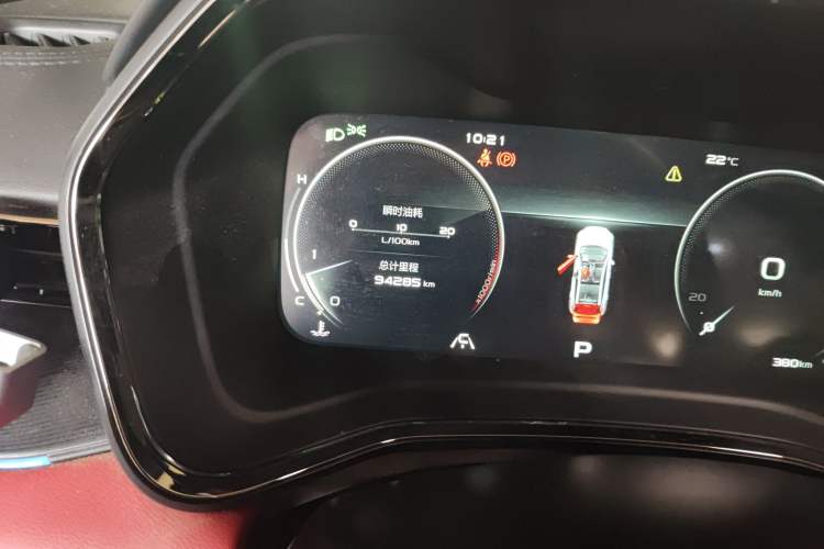 Used Geely Auto Emgrand S 2021 1.4T CVT Luxury Version