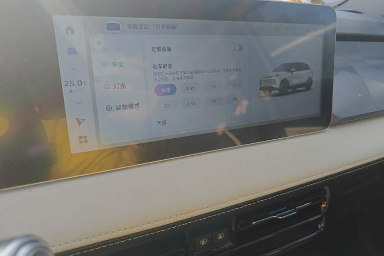 Used Geometry E Firefly 2024 301km Starlight
