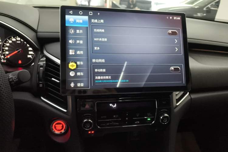 Used Honda Avancier 2020 370TURBO Four-Wheel Drive Premium Edition