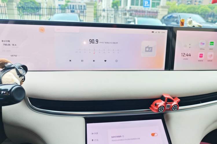 Used IM L7 2024 MAX Extended-Range Version