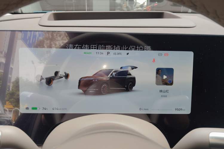 Used Hima AITO M9 2025 Pure Electric Ultra Version 100 kWh 6-Seater Model Instrument Cluster