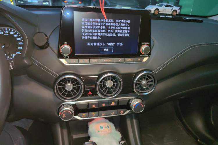 Used Nissan Sylphy 2020 1.6L XL CVT Smart Enjoyment Edition Audio And AC Panel