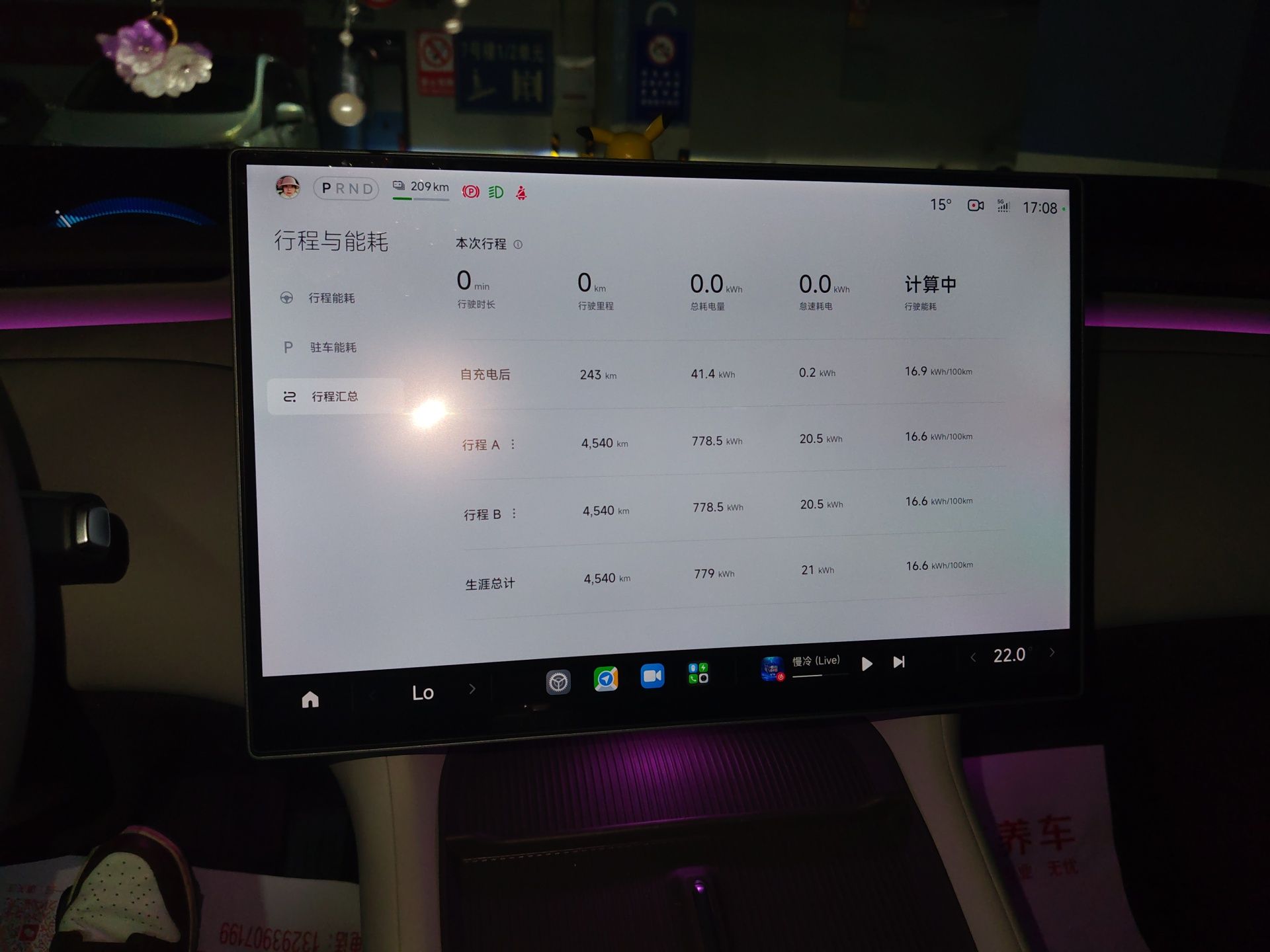 Xiaomi Auto YU7 2025 Ultra-Long Range Rear-Wheel Drive Version — снимка 13
