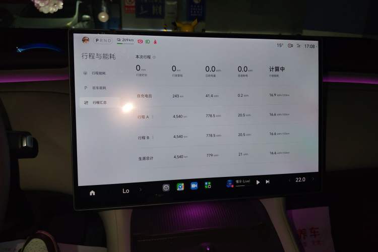 Used Xiaomi Auto YU7 2025 Ultra-Long Range Rear-Wheel Drive Version