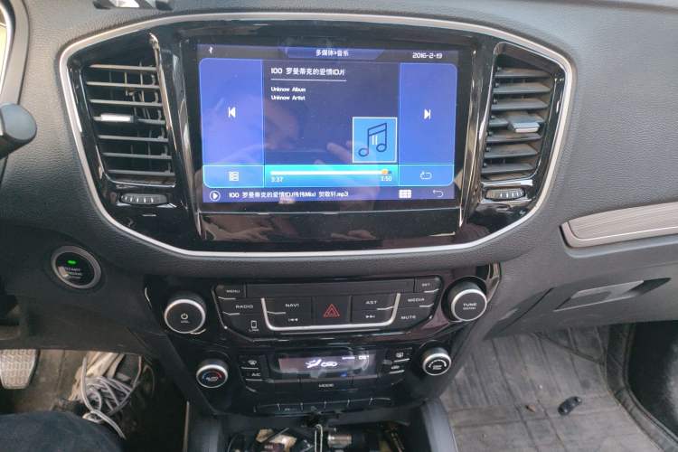 Used Geely Auto Vision X6 2016 1.8L Manual Luxury Model