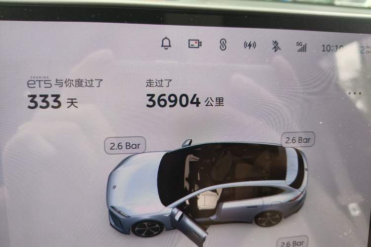 Used Nio ET5T 2024 75kWh Touring