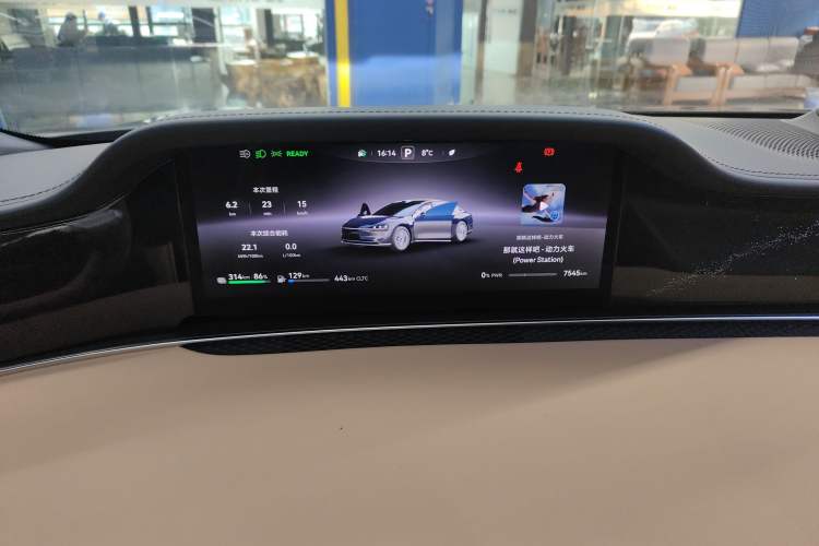 Used Hima Stelato S9 2025 Extended-Range Ultra