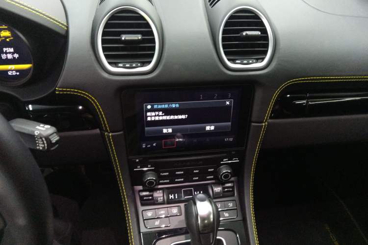 Used Porsche 718 2019 Boxster T 2.0T
