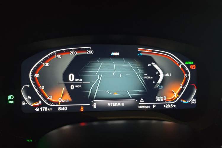 Used BMW 5 Series 2023 530Li Leading Model M Sport Package Instrument Cluster