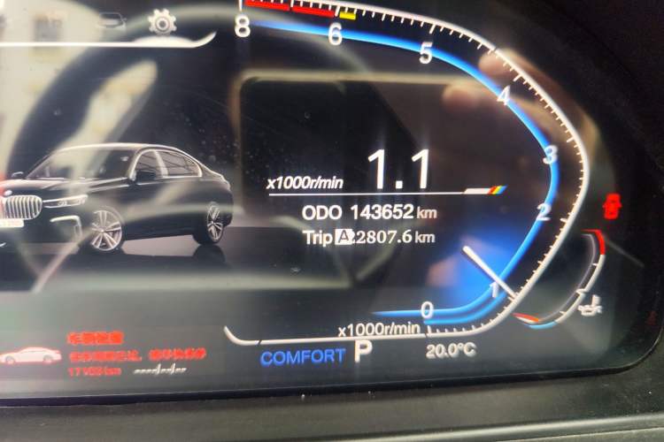 Used BMW 5 Series 2013 525Li Leading Model
