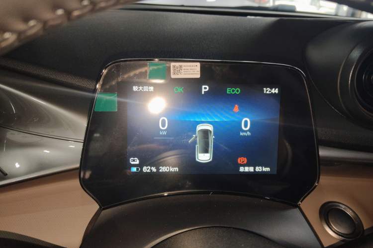 Used BYD Dolphin 2025 420km Free Edition
