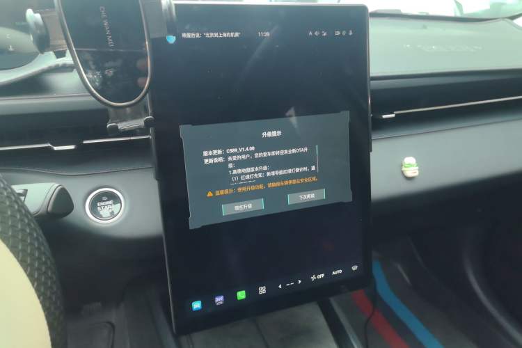 Used CHANGAN Eado 2024 1.5T GDI Automatic Flagship Edition Audio And AC Panel