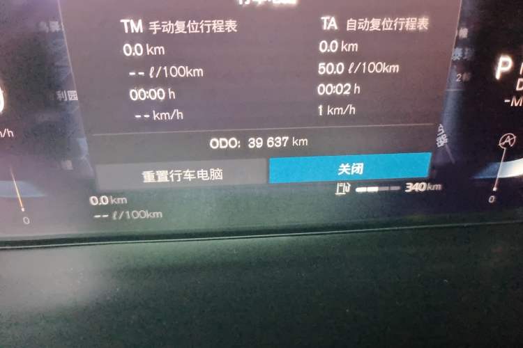 Used Volvo XC40 2023 B3 Zhiyuan Luxury Edition
