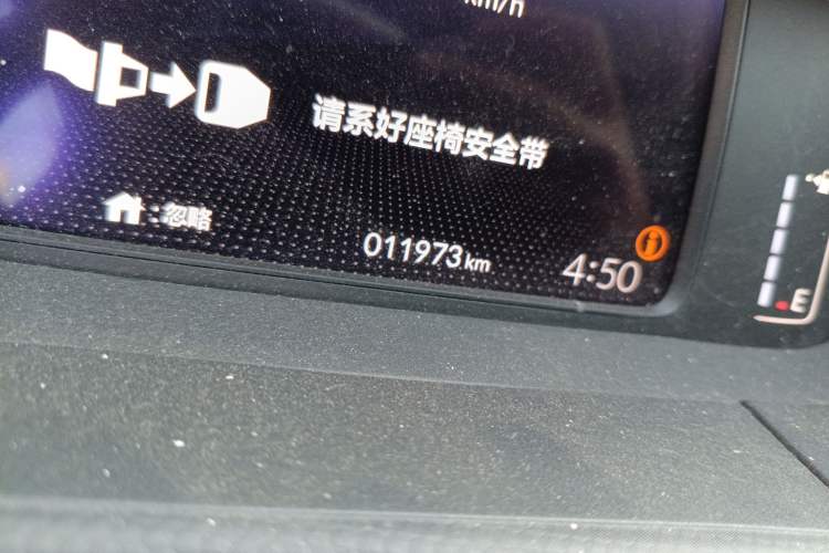 Used Honda Fit 2021 1.5L CVT Trend Edition Odometer Close Up