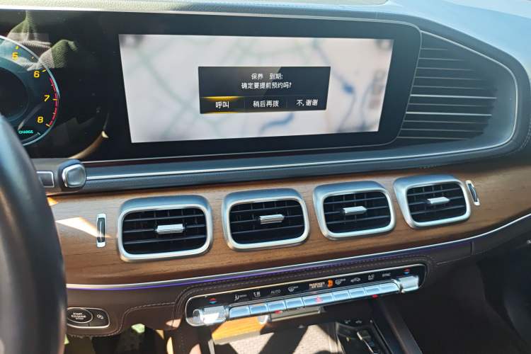 Used Mercedes-Benz GLS 2023 Refreshed GLS 450 4MATIC Luxury Edition
