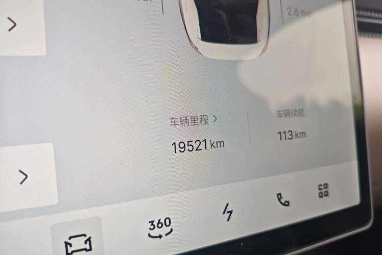 Used Lynk & Co Z10 2025 95 kWh 766 km Range Rear-Wheel Drive Max
