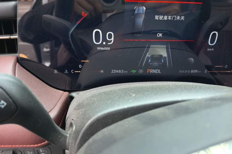 Used Ford Mondeo 2022 EcoBoost 245 Ultimate Model Odometer Close Up