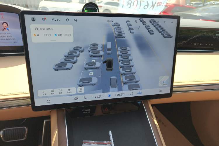 Used Hima Stelato S9 2025 Extended-Range Max+
