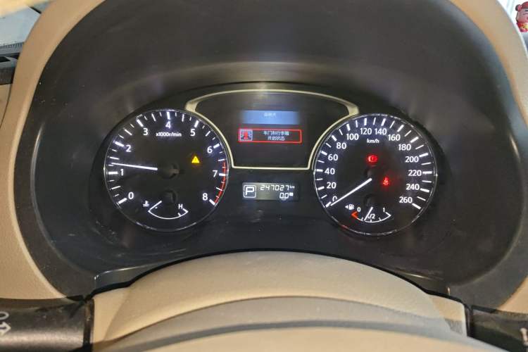 Used Nissan Teana 2013 2.0L XL Comfort Edition