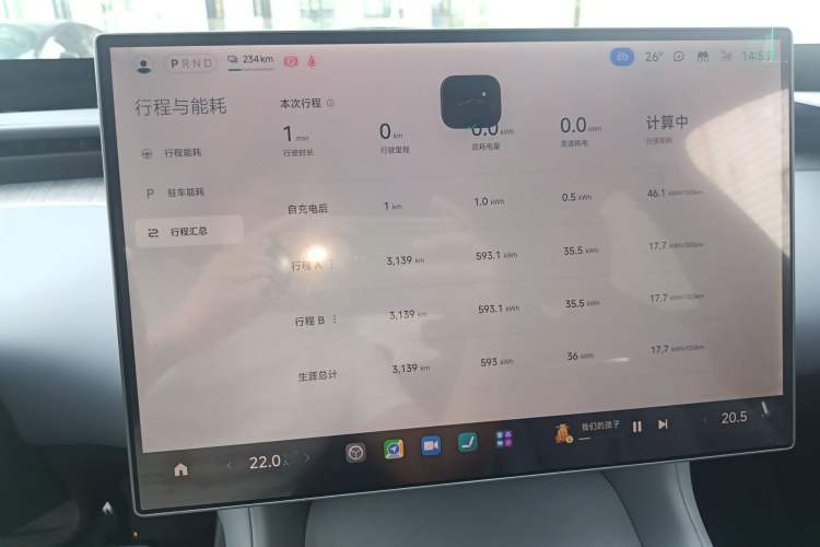 Used Xiaomi Auto YU7 2025 Ultra-Long Range Rear-Wheel Drive Version
