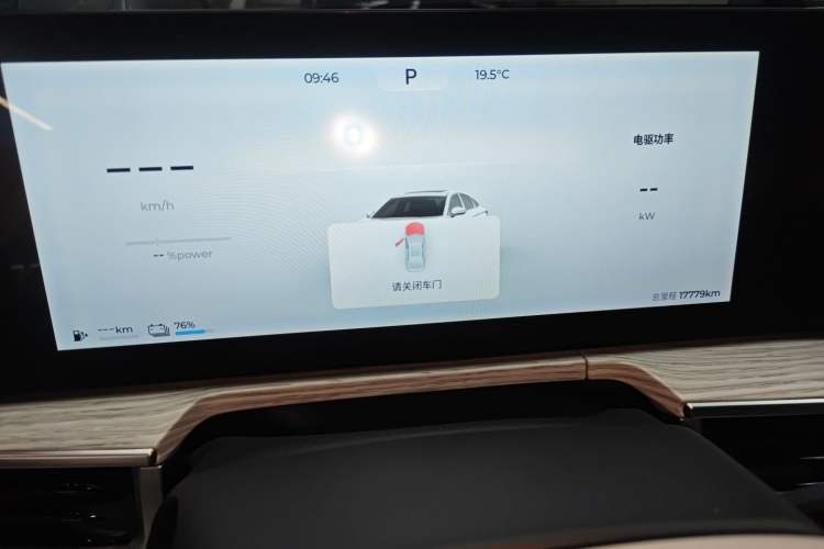 Used Chery Fengyun A8 2024 127 Far Voyage Luxury Edition
