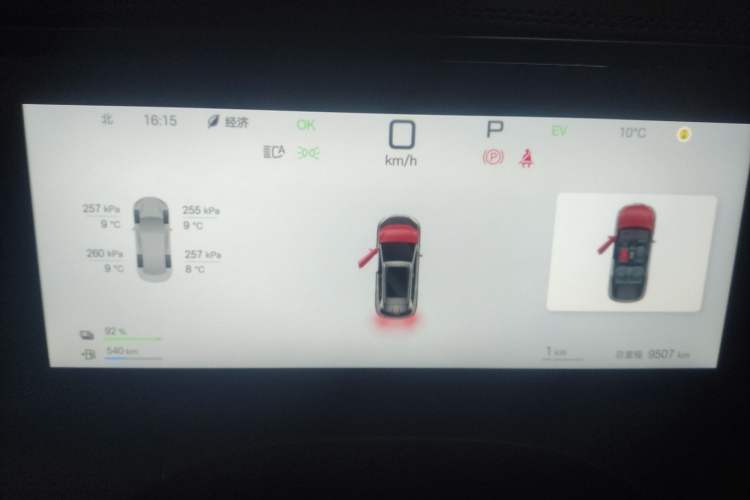 Used BYD Song L DM-i 2025 Intelligent Driving Version 112 km Leading Trim