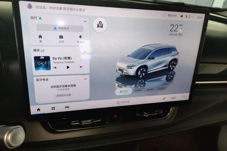 Used AION V 2024 Plus 70 Star Edition Ternary Lithium Audio And AC Panel