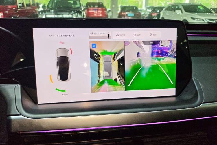 Used XPeng P7 2023 586E Audio And AC Panel