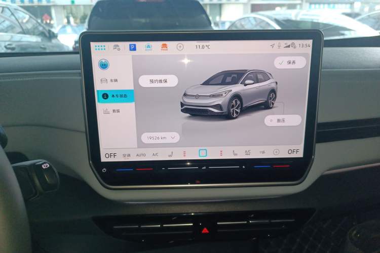 Used Volkswagen ID.4 X 2025 Smart Version Pure & Intelligent Enjoyment Edition Audio And AC Panel