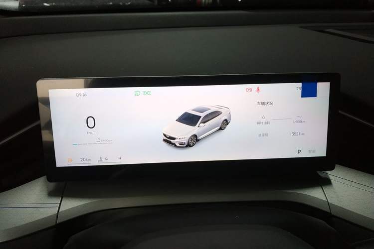 Used Geely Auto Preface 2025 Dongfang Yao 1.5TD Kunlun Edition Instrument Cluster