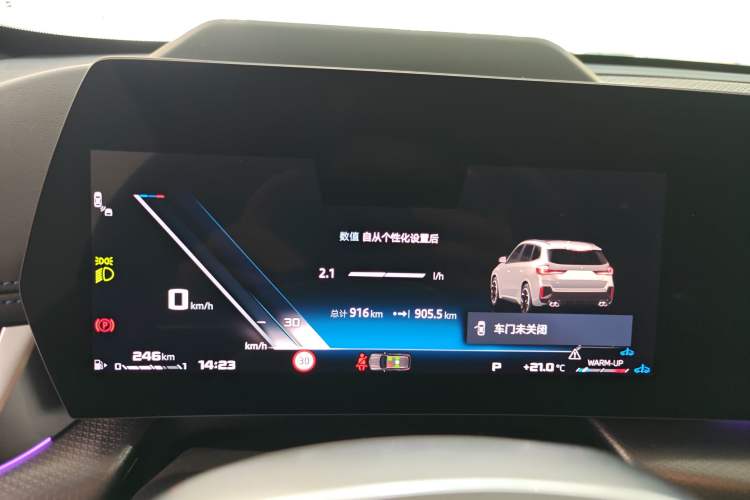 Used BMW X1 M35Li 2024 M35Li
